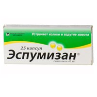 ЭСПУМИЗАН капс. 40мг n25