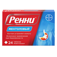 РЕННИ