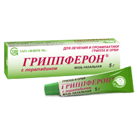 ГРИППФЕРОН С ЛОРАТАДИНОМ