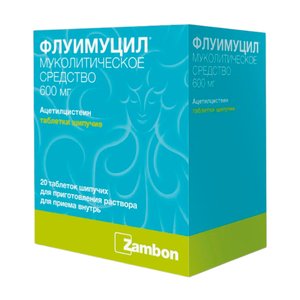 ФЛУИМУЦИЛ таб шип. 600мг n20