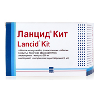 ЛАНЦИД КИТ набор таб+капс. n56