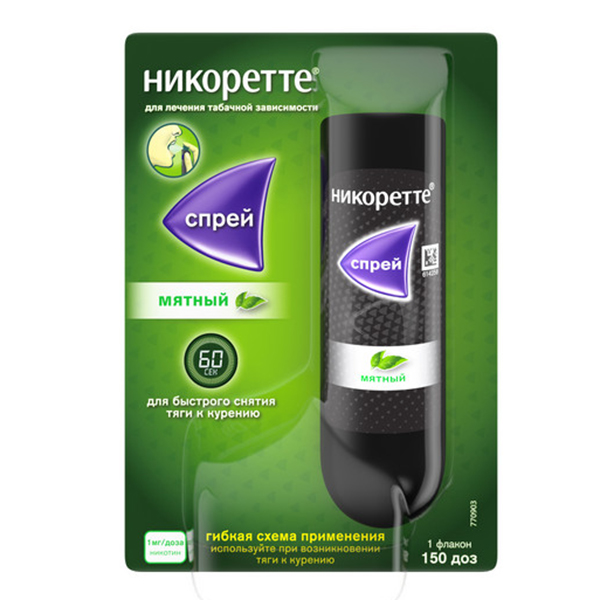 НИКОРЕТТЕ