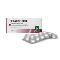 БЕТАКСОЛОЛ
