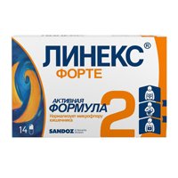 ЛИНЕКС ФОРТЕ капс. n7