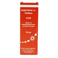 ЙОДОПИРОН спрей (фл.) 1% - 50мл n1