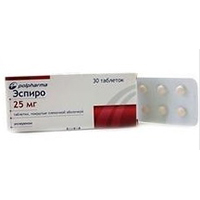 ЭСПИРО