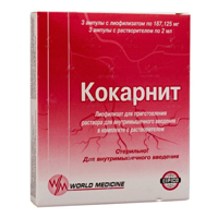 КОКАРНИТ лиоф. д/р-ра д/ин. (амп.) 2мл 3 шт.