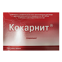 КОКАРНИТ лиоф. д/р-ра д/ин. (амп.) 2мл n3