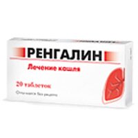 РЕНГАЛИН таб д/расс. n20