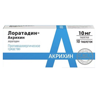 ЛОРАТАДИН