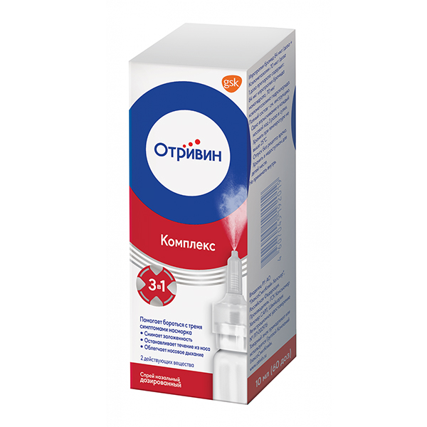 ОТРИВИН КОМПЛЕКС