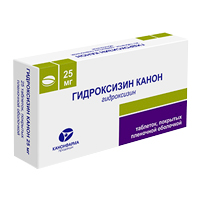 ГИДРОКСИЗИН