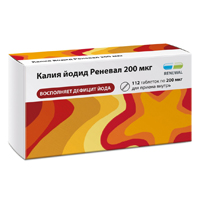 КАЛИЯ ЙОДИД таб 200мкг 112 шт.