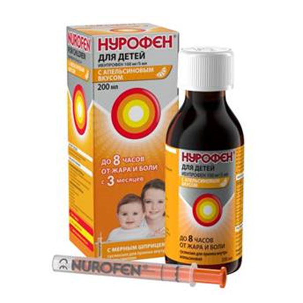 НУРОФЕН