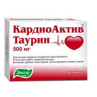 КАРДИОАКТИВ ТАУРИН