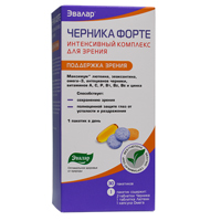 КАРДИОАКТИВ ОМЕГА капс. 1г n30