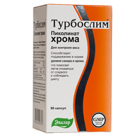 Турбослим набор день+ночь усиленная формула