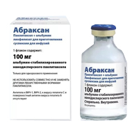 АБРАКСАН лиоф. д/сусп. (фл.) 100мг n1