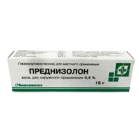 ПРЕДНИЗОЛОН мазь (туба) 0.5% 15г
