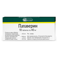 ПАПАВЕРИНА ГИДРОХЛОРИД таб 40мг n20