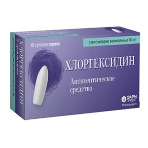 ХЛОРГЕКСИДИНА БИГЛЮКОНАТ супп. ваг. 16мг n10