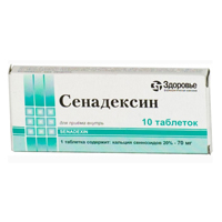СЕНАДЕКСИН