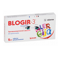 БЛОГИР-3