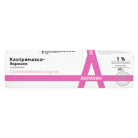 КЛОТРИМАЗОЛ мазь (туба) 1% 20г КЛОТРИМАЗОЛ мазь (туба) 1% 20г