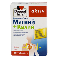 ДОППЕЛЬГЕРЦ АКТИВ МАГНИЙ+КАЛИЙ таб n30