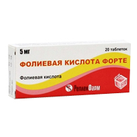 ФОЛИЕВАЯ КИСЛОТА таб 5мг n20 ФОЛИЕВАЯ КИСЛОТА таб 5мг n20