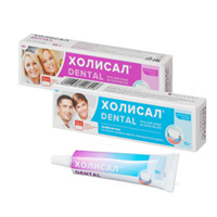 Холисал Дентал