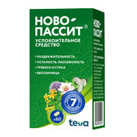 Ново-Пассит