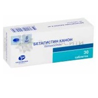 БЕТАГИСТИН таб 8мг n30