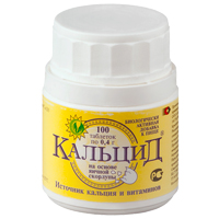 КАЛЬЦИД (БАД)