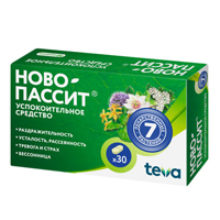 НОВО-ПАССИТ