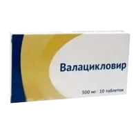 ВАЛАЦИКЛОВИР таб 500мг 10 шт.