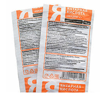 ЯНТАРНАЯ КИСЛОТА таб 100мг 20 шт.