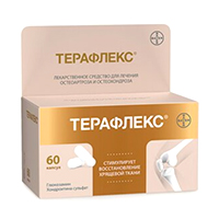 ТЕРАФЛЕКС УЛЬТРА