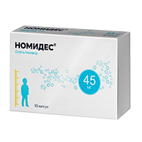 НОМИДЕС капс. 45мг 10 шт.