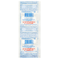 АСКОРБИНКА+ таб шип. 900мг 17 шт. Цинк