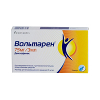 ВОЛЬТАРЕН