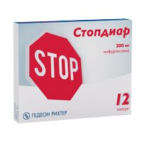 СТОПДИАР капс. 200мг n12