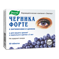 ЧЕРНИКА (БАД)