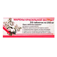 МАРЕНЫ КРАСИЛЬНОЙ ЭКСТРАКТ таб 250мг n20