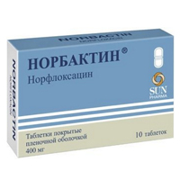 НОРБАКТИН