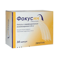 ФОКУСИН капс. 0.4мг 30 шт.