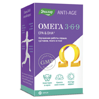 ОМЕГА 3-6-9
