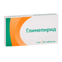 ГЛИМЕПИРИД