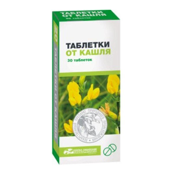 ТАБЛЕТКИ ОТ КАШЛЯ