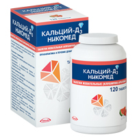 КАЛЬЦИЙ-Д3 таб жев. n60 Апельсиновый КАЛЬЦИЙ-Д3 таб жев. n60 Апельсиновый